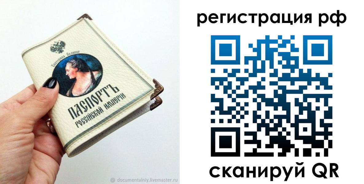 регистрация для дет. сада в Суровикино