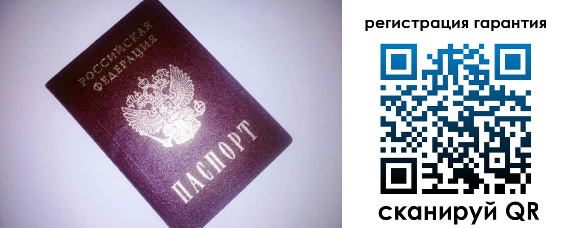 прописка в Суровикино