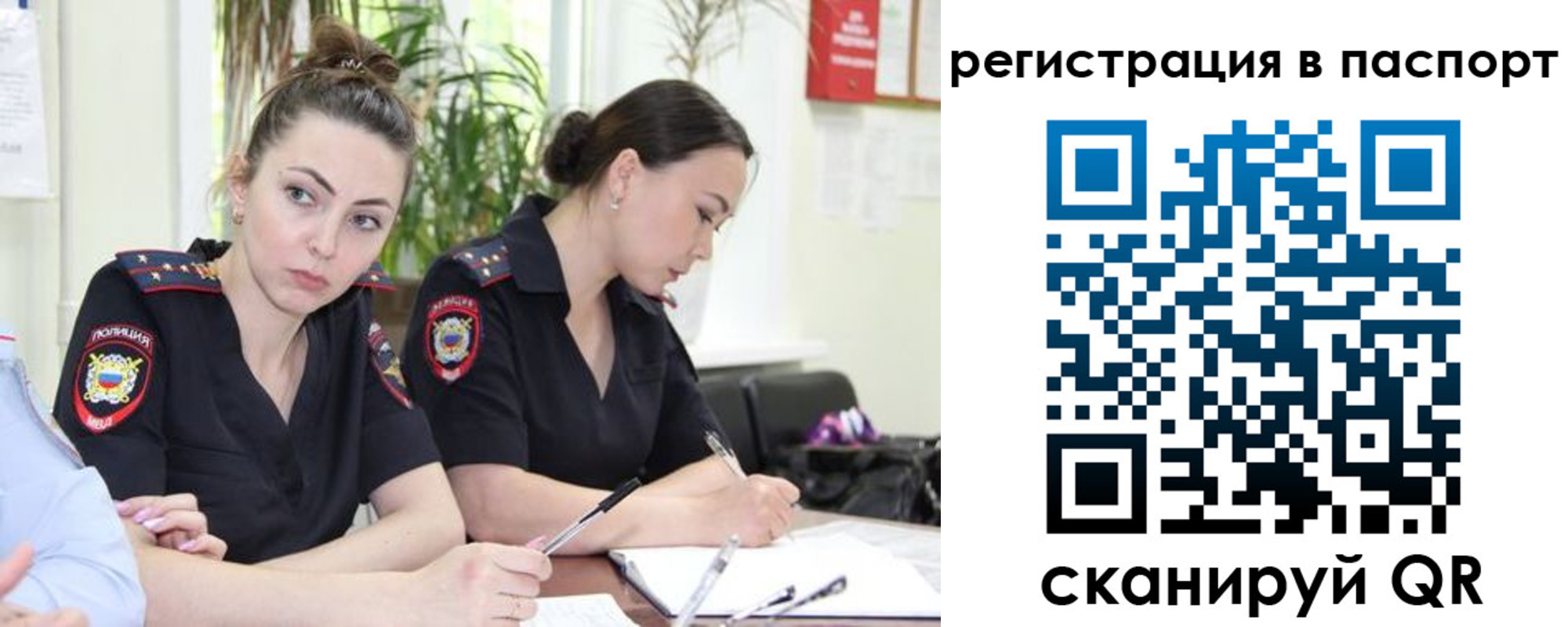 где прописаться в Суровикино