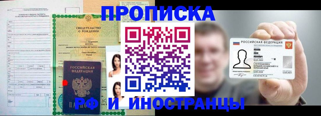 найти адрес прописки в Суровикино