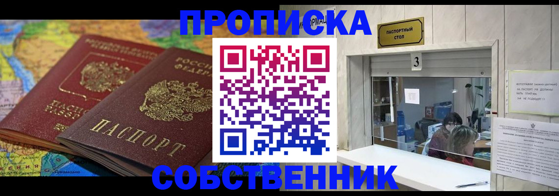 временная регистрация госуслуги в Суровикино