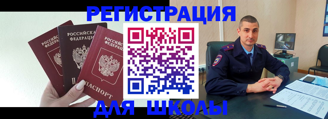 где прописаться в Суровикино